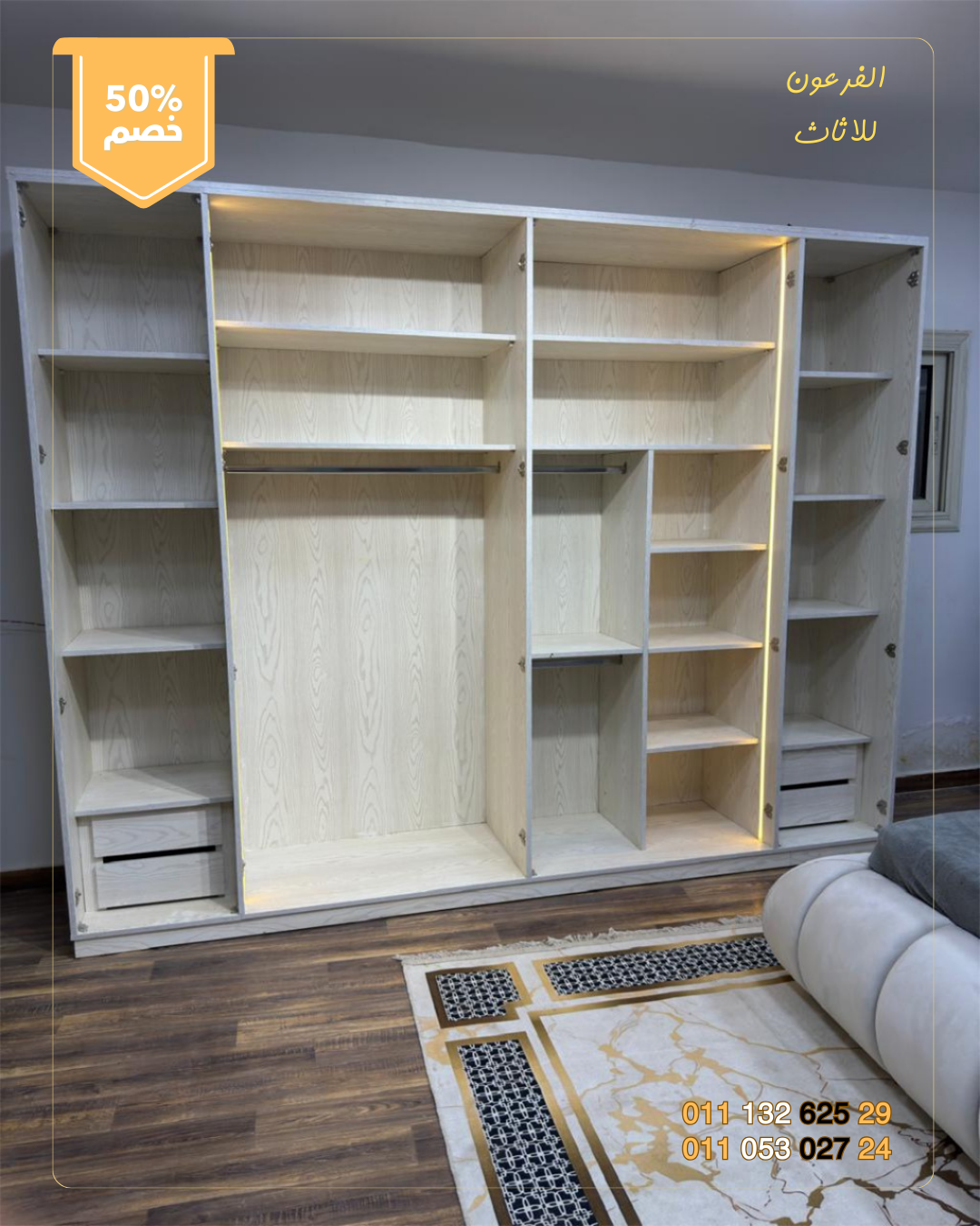 نوم 1213 - الصورة 2