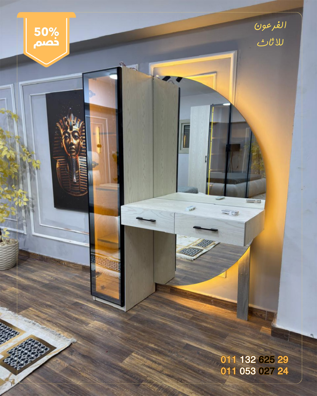 نوم 1213 - الصورة 3