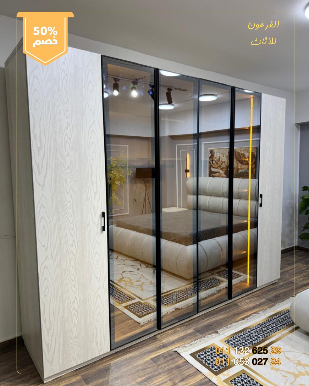 نوم 1213 - الصورة 4