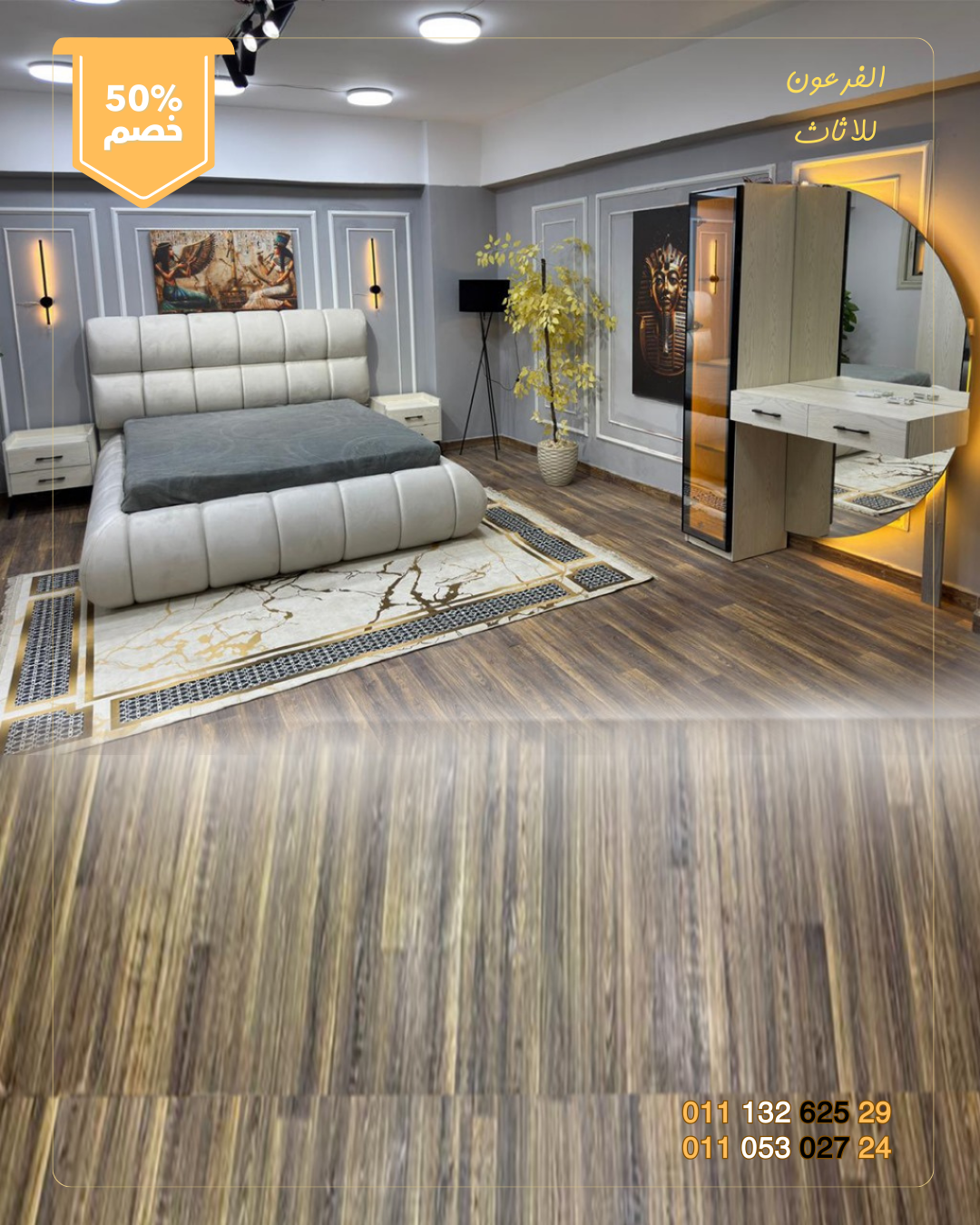 نوم 1213 - الصورة 5