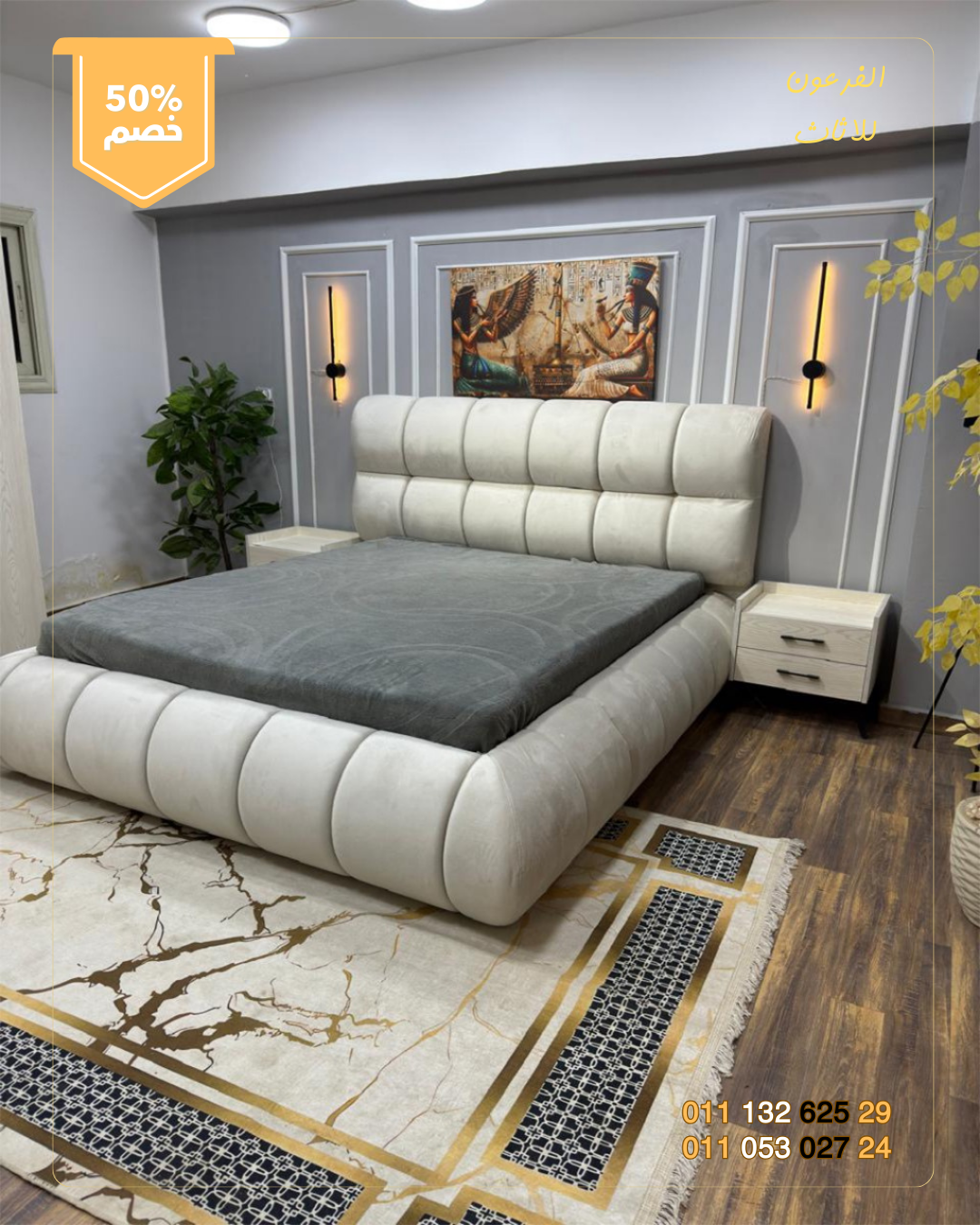 نوم 1213 - الصورة 6