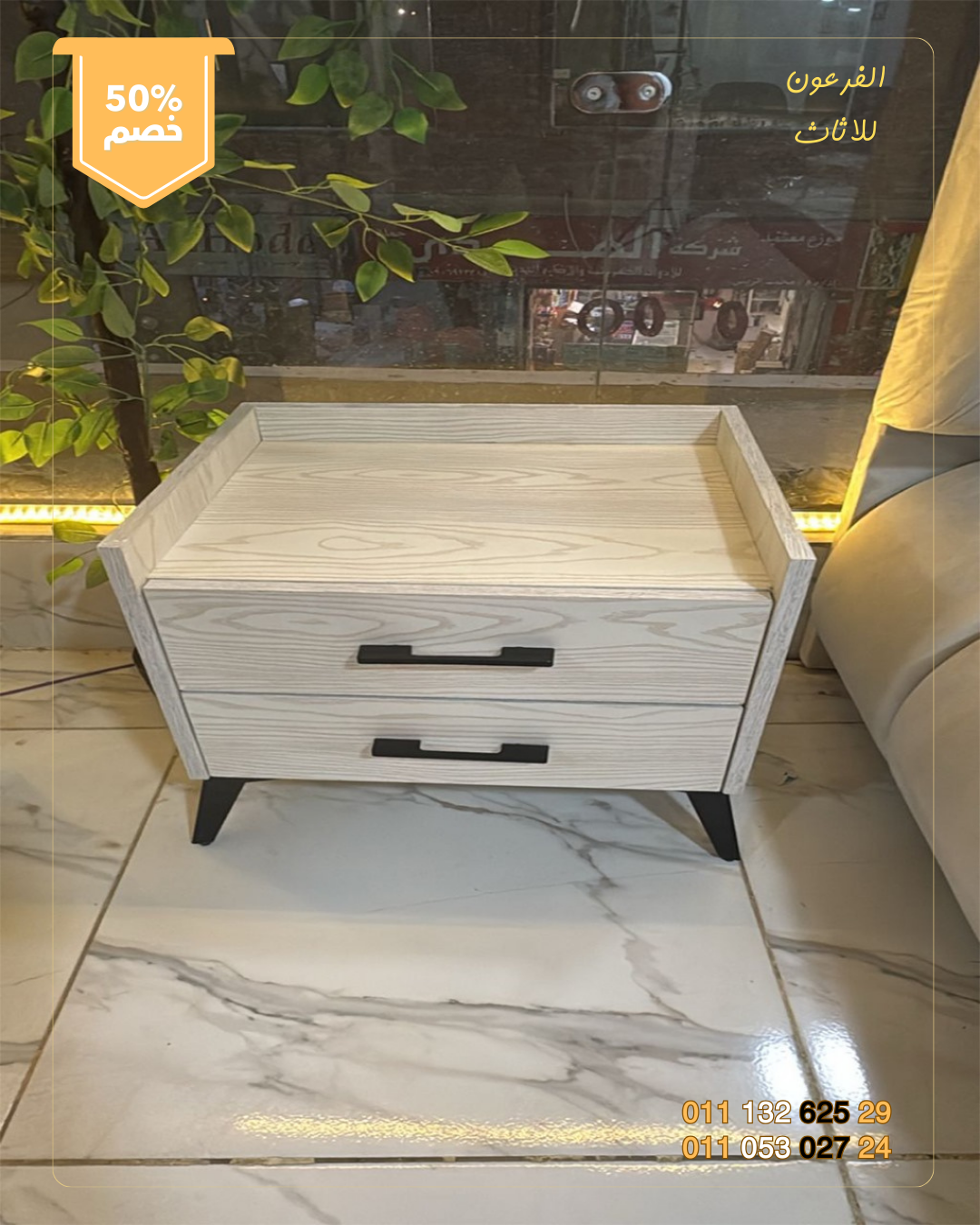 نوم 1213 - الصورة 7