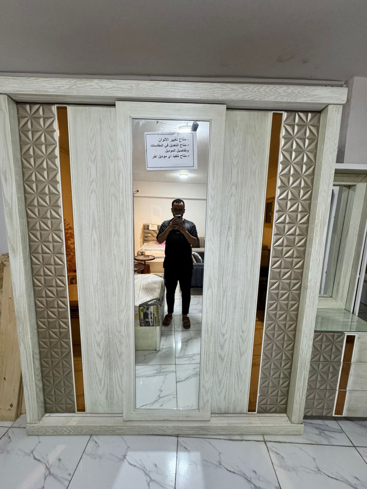 غرفه شبابي امون - الصورة 2